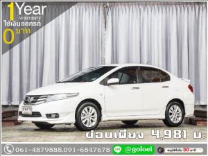 ออกรถ 0 บาท HONDA CITY 1.5 V CNG 2013