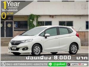 ออกรถ 0 บาท HONDA JAZZ 1.5 V+ 2017