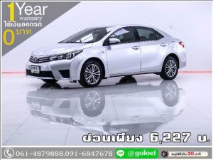 ออกรถ 0 บาท TOYOTA ALTIS 1.8 E 2014