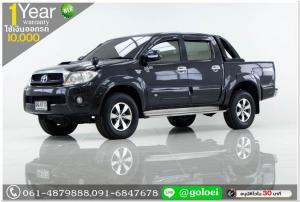 VIGO 3.0 E 2008 ออกรถ 10,000 บาท