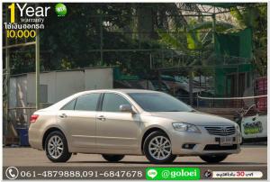 TOYOTA CAMRY 2.0G 2010 ใช้เงินออกรถ 10,000 บ