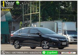 HONDA NEW CITY 1.5 SV 2015 ใช้เงินออกรถ 10,000 บ