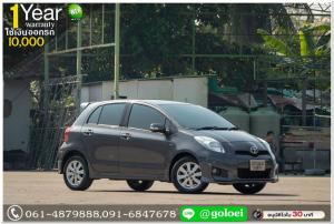 TOYOTA YARIS 1.5 G 2013 ใช้เงินออกรถ 10,000 บ