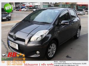 TOYOTA YARIS 1.5 G 2012 ใช้เงินเพียง 10,000 บ