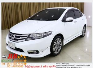 HONDA CITY 1.5 SV 2012 ใช้เงินเพียง 10,000 บ