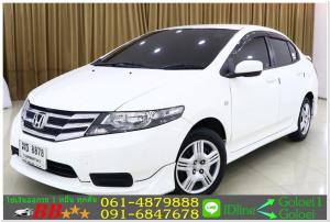 HONDA CITY 1.5 S 2013 ใช้เงินออกรถ 10,000 บ.