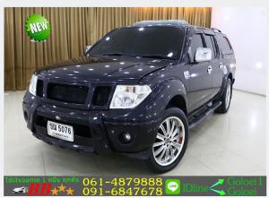 NAVARA DOUBLE CAB 2.5 LE 2007 ใช้เงินออกรถ 10,000 บ.