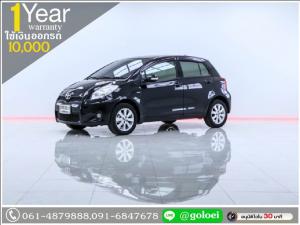 ผ่อนเพียง 6,194 บ. TOYOTA YARIS 1.5 MNC 2013