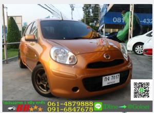 รถมือสองฟรีดาวน์ NISSAN MARCH 1.2 V 2011