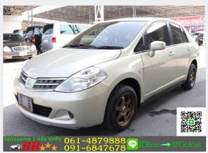 รถมือสองฟรีดาวน์ NISSAN TIIDA LATIO 1.6 M 2010