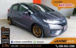 ดาวน์ 0 บาทกับ HONDA JAZZ 1.5 S (GK) ปี2015