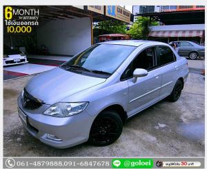 HONDA CITY ZX 1.5 SV (AS) 2007 ใช้เงินเพียง 10,000 บ.