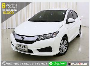 HONDA CITY 1.5 S 2015 ใช้เงินเพียง 10,000 บ