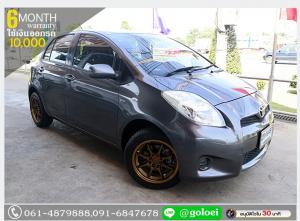 TOYOTA YARIS 1.5 J 2013 ใช้เงินเพียง 10,000 บ