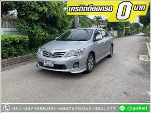 ออกรถ 0 บาท ALTIS 1.6 E CNG ปี 2013