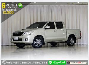 TOYOTA VIGO 4 DOOR 2.5 G 2014 ใช้เงินออกรถ 1 หมื่นบาท
