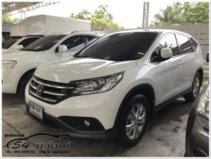 CR-V 2.0 E 4WD 2013 ใช้เงินออกรถ 1 หมื่นบาท