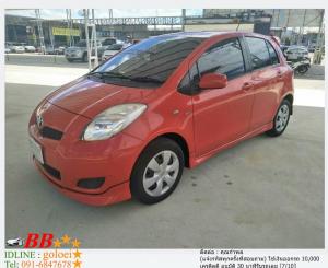 TOYOTA YARIS 1.5 J 2010 ใช้เงิน 10,000 บ. ออถรถได้ทันที