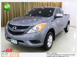 MAZDA BT-50 PRO 2.2 2013  ใช้เงิน 10,000 บาท
