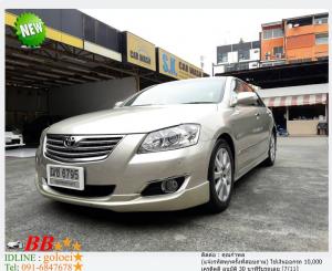 TOYOTA CAMRY 2.4 V 2008 ใช้เงิน 10,000 บาทออกรถได้เลย