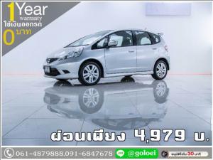 ออกรถ 0 บาท HONDA JAZZ 1.5 SV 2011