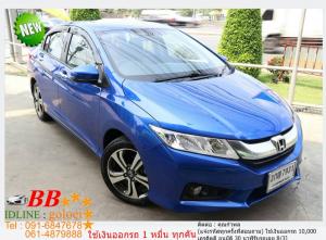 HONDA CITY 1.5 SV 2014 ใช้เงินออกรถ 10,000 บาท