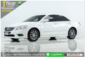 (ผ่อนเพียง 9,984 บ.) CAMRY 2.0 extremo 2010 ออกรถ 10,000 บ.