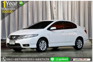 (ผ่อนเพียง 6,236 บ.) HONDA CITY 1.5 S 2013 ออกรถ 10,000 บ.