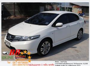 HONDA CITY 1.5 V CNG 2014 ใช้เงินเพียง 10,000 บ
