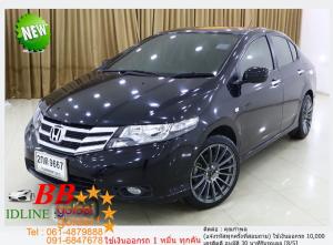 HONDA CITY 1.5 V 2013 ใช้เงินเพียง 10,000 บ
