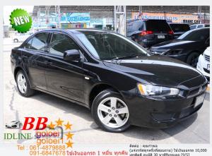 MITSUBISHI LANCER EX 1.8 GLS 2010 ใช้เงินเพียง 10,000 บ