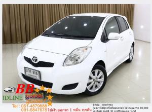 TOYOTA YARIS 1.5 E 2010 ใช้เงินเพียง 10,000 บ