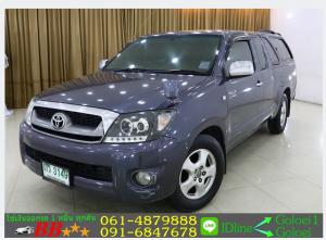 TOYOTA VIGO 2.7G 2009 ใช้เงินออกรถ 10,000 บ.