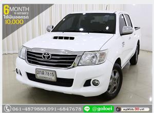 VIGO CHAMP 4Dr 3.0 G 2014 ใช้เงินเพียง 10,000 บ