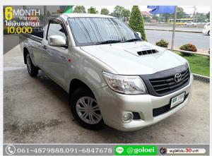 TOYOTA VIGO 2.5 J 2013 ใช้เงินเพียง 10,000 บ