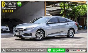 HONDA CIVIC FC 1.8 E 2016 ใช้เงินออกรถ 1 หมื่นบาท