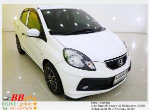 BRIO AMAZE  1.2 V 2013 ใช้เงิน10,000 บาท ออกรถได้ทันที
