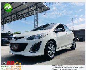 MAZDA2  5Dr 1.5 Max sport  2011 ใช้เงินออกรถ 10,000 บาท