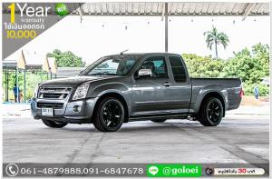 ISUZU DMAX 3.0 SLX 2011 ใช้เงิน 10,000 บ. ออกรถได้เลย