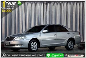 TOYOTA CAMRY 2.0 G 2004 ใช้เงิน 10,000 บ. ออกรถได้เลย