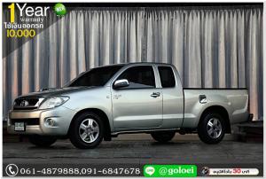 TOYOTA VIGO  2.5 G 2007 ใช้เงิน 10,000 บ. ออกรถได้เลย