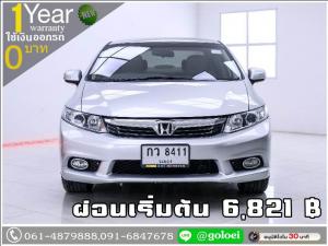 ออกรถ 0 บาท HONDA CIVIC FB 1.8 E NAVI 2012