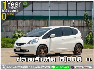 ออกรถ 0 บาท HONDA JAZZ GE 1.5 V 2008