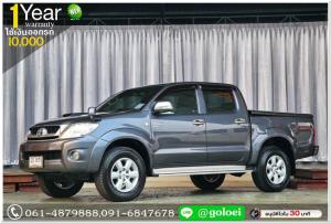 TOYOTA VIGO 2.5 E 2010 ออกรถ 10,000 บาท
