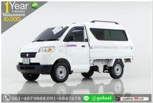 SUZUKI CARRY 1.6 ปี 2016 ออกรถ 10,000 บาท