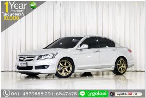 ACCORD 2.0 E 2008 ออกรถ 10,000 บาท