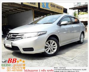 HONDA CITY 1.5 V CNG 2013 ใช้เงินออกรถ 10,000 บาท