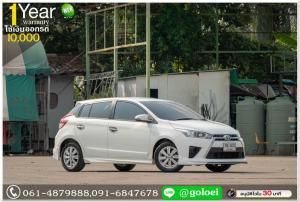 TOYOTA NEW YARIS 1.2 G 2014 ใช้เงิน 10,000 บ. ออกรถ