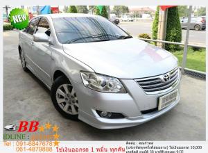 TOYOTA CAMRY 2.0 G 2006 ใช้เงินออกรถ 10,000 ฿