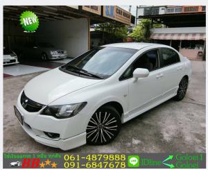 HONDA CIVIC 1.8 S AS 2010 ใช้เงินออกรถ 10,000 บ.